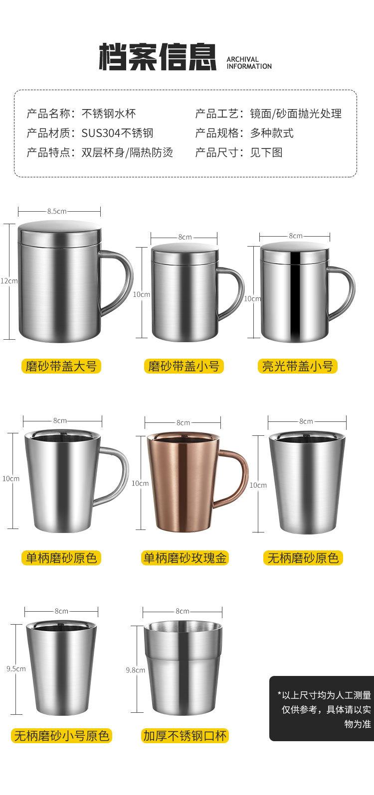 双层带盖水杯详情页_11.jpg