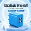 Certificado Nacional 3C 5V2A Porta USB Dupla Console de Jogo para Celular Fone de Ouvido Ventilador Pequeno Luz Noturna Carregador Universal