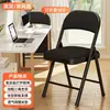 Taburete Sencillo con Respaldo, Silla Plegable para el Hogar, Silla de Oficina Portátil, Silla de Conferencia, Silla para Computadora, Silla de Comedor, Silla para Dormitorio