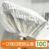 Cubierta de Polvo Desechable para Escoba, Tela No Tejida Engrosada y Reforzada, Cubierta Desechable para Pelusa, Cubierta de Polvo, Limpiador de Escombros y Cabello