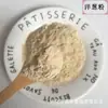 Verduras Deshidratadas Personalizadas, Cebolla en Polvo Vegetal, Ingredientes para Hornear, Venta Directa del Fabricante, Malla 100, Pedido Mínimo de 500 Gramos