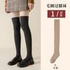 Calcetines por encima de la rodilla medias altas para niños otoño e invierno forrado de vellón engrosado cálido medias hasta el muslo invierno medias de felpa rodilla