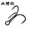 Weihai Equipo de Pesca Especial Transfronterizo Canal de Sangre Gancho de Pelo para Atar Gancho de Pelo Gancho de Canal de Sangre Gancho de Pesca a Juego con Señuelo Luya