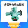Actuador de cabeza eléctrica para válvula ZB10-24 ZB15-24 ZB20-24 ZB30-24