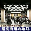 Lámpara colgante hexagonal de panal LED transfronteriza, luz hexagonal creativa de forma irregular para gimnasios, supermercados y salas de exposiciones