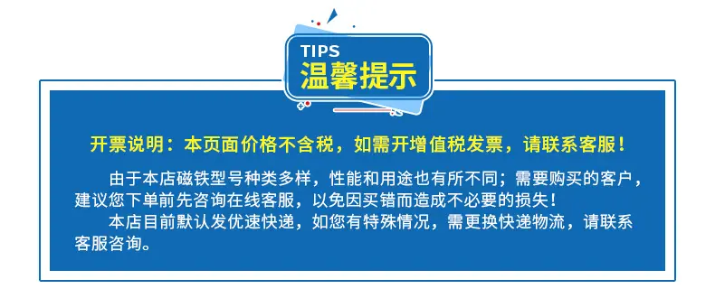 温馨提示
