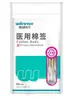 Serie de Productos Médicos RobustosGasa Médica para Cuidado Estéril de Heridas---Contacte al servicio al cliente para ajustar los gastos de envío