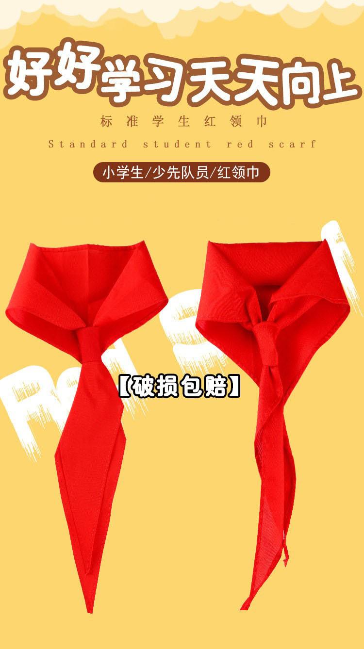 详情1