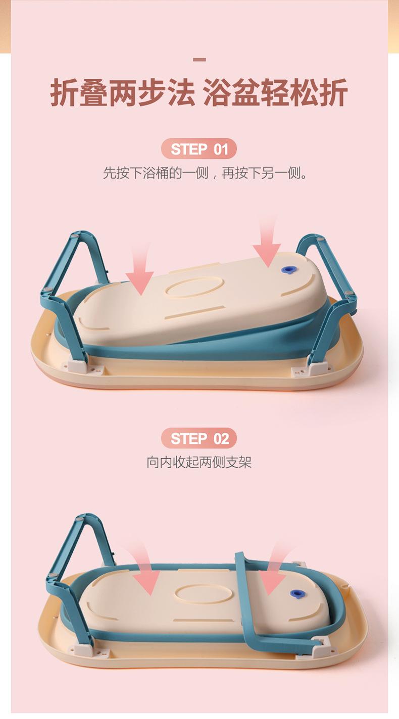 童心浴盆