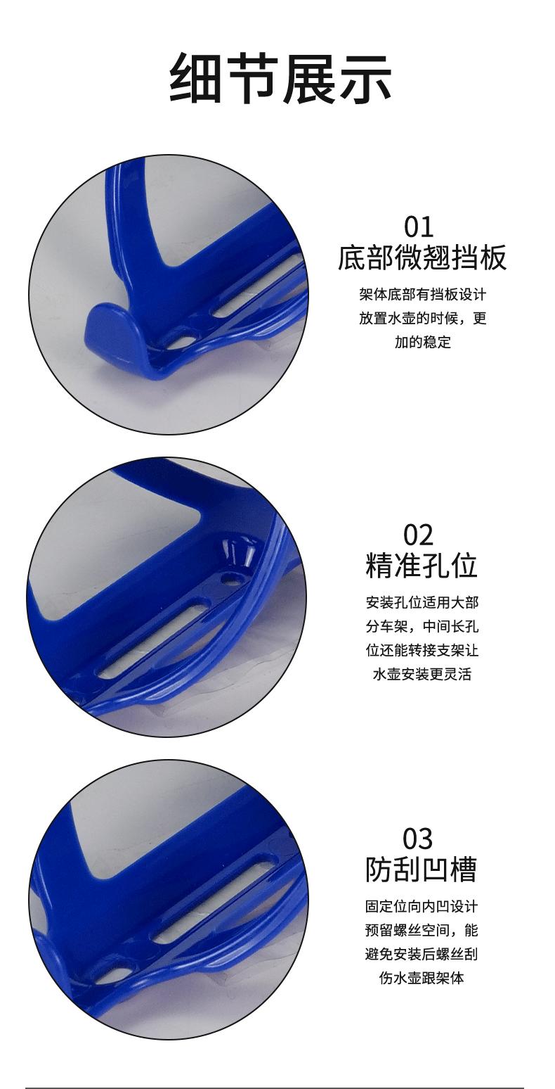 水壶架详情_05