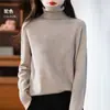 Suéter de Cuello Alto con un Toque Vintage, Presenta un Cuello Alto Plano, Contorneado Tridimensional para Realzar los Hombros y el Cuello, y una Elegante Capa Interior para Otoño e Invierno