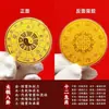 Adesivo para Celular Bagua Taiji Taoísta Adesivo de Metal do Zodíaco Taiji Bagua Casa Segura Pé Dourado Adesivo para Celular