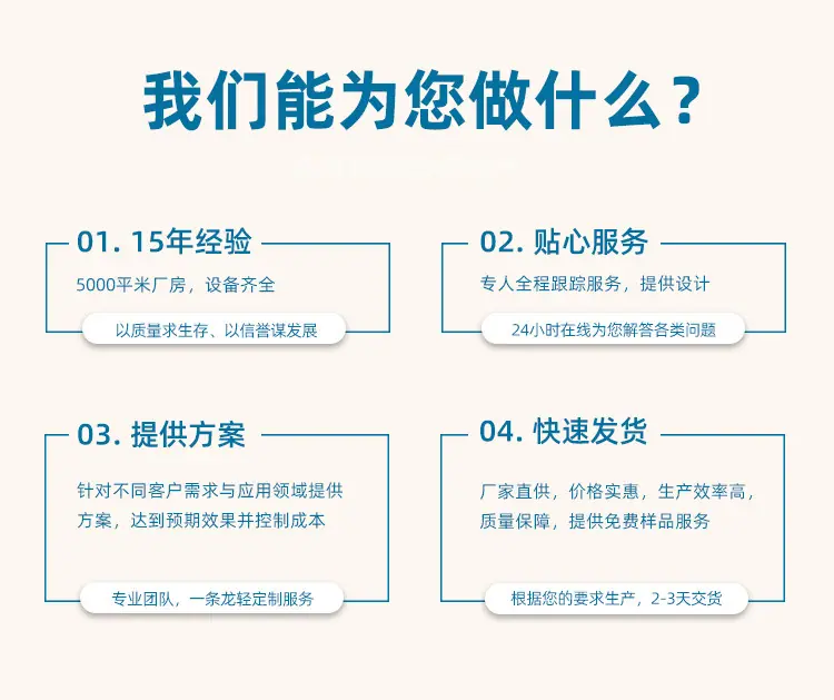 详情2_15