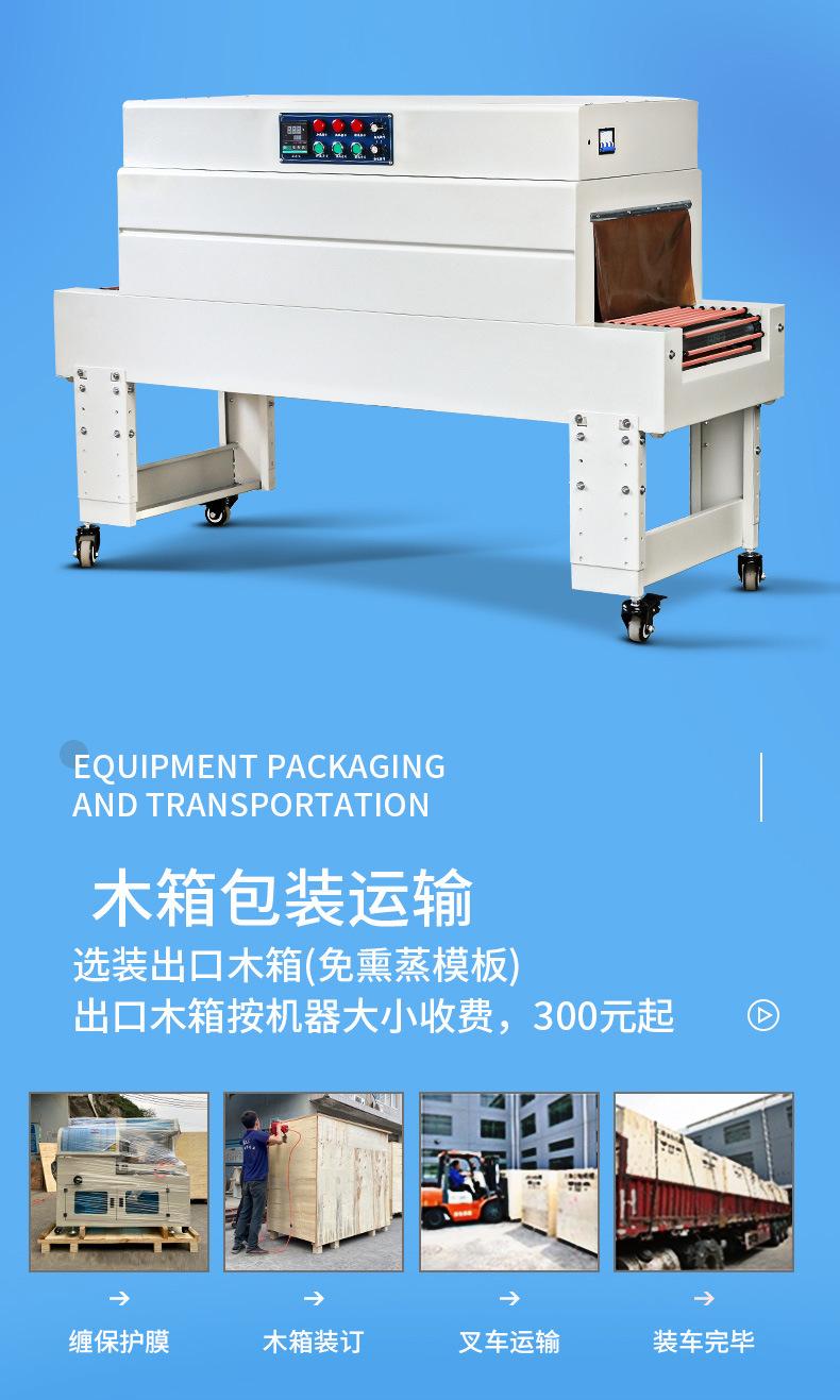 450A+4020C组合详情(修改版)_16