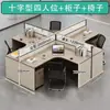 Set de Escritorio y Silla para Oficina, Escritorio de Oficina Simple Moderno para 6 Personas, Cubículos de Empleado Separados con Pantallas