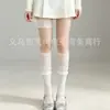 Calcetines largos con volantes de encaje dulce, estilo japonés hasta la rodilla para niñas, medias transparentes caladas, calcetines hasta la pantorrilla