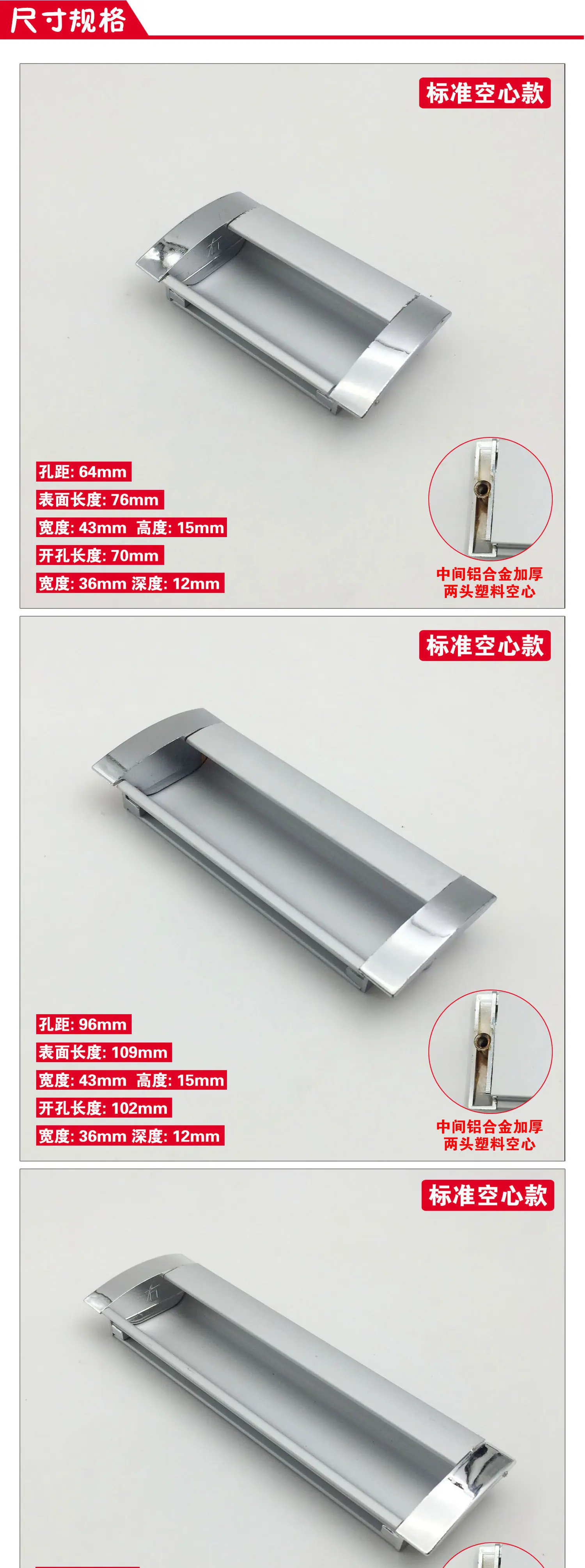 铝合金拉手2_01