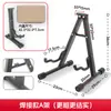 Soporte de Guitarra Portátil, Estructura Vertical en A, Soporte de Guitarra Plegable, Soporte Portátil para Guitarras Eléctricas y Acústicas, Soporte Universal para Instrumentos Musicales