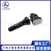 Monitor de Pressão de Pneus 3641100XKU00B é adequado para sensor de pressão de pneus do carro Great Wall Fengjun 7 Tengyi
