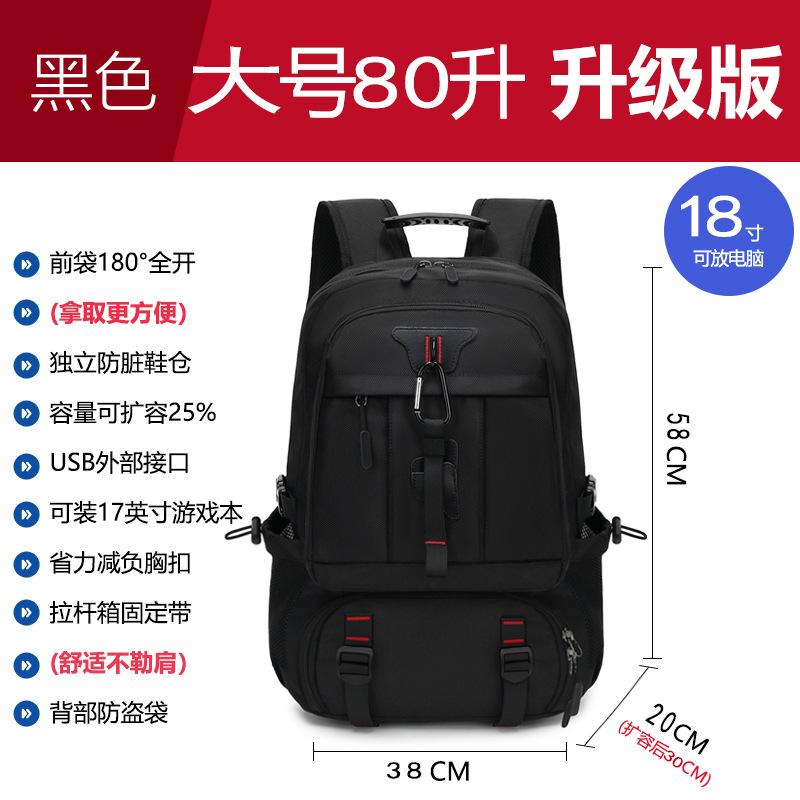 027#黑80.jpg