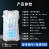 Bolsa de columna de aire para detergente para ropa de 6 columnas, 20 de alto, 500 ml, columna inflable anticaída, película de columna de aire, bolsa de columna de burbujas especial