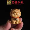 Artesanías de Ciprés, Tallas en Madera, Piezas de Mano de los Doce Signos del Zodíaco, Juego Completo de Colgantes, Modelos de Rata y Buey, Yiming Xianyuan Wenwan