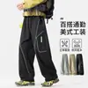 Pantalones casuales de trabajo para hombre, colección primavera/otoño, estilo de pierna recta, secado rápido, estilo americano, corte holgado, talla grande, pantalones extralargos