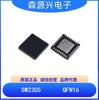 Zhirong Sw2305 Chip de la Serie de Protocolo de Carga Rápida PD Empaquetado Qfn16