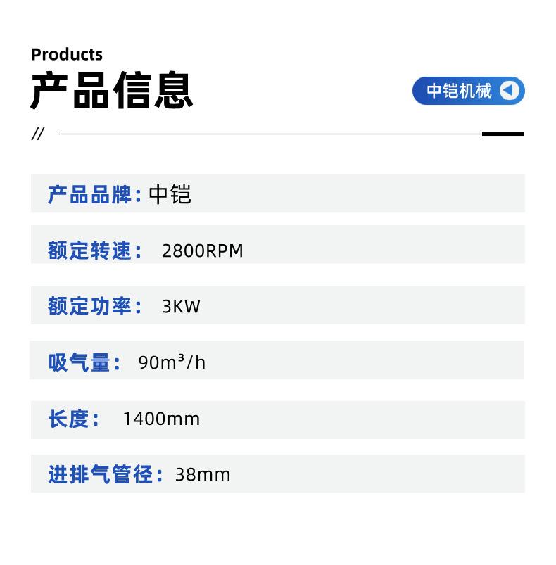 混凝土吸水机详情页 (5).jpg