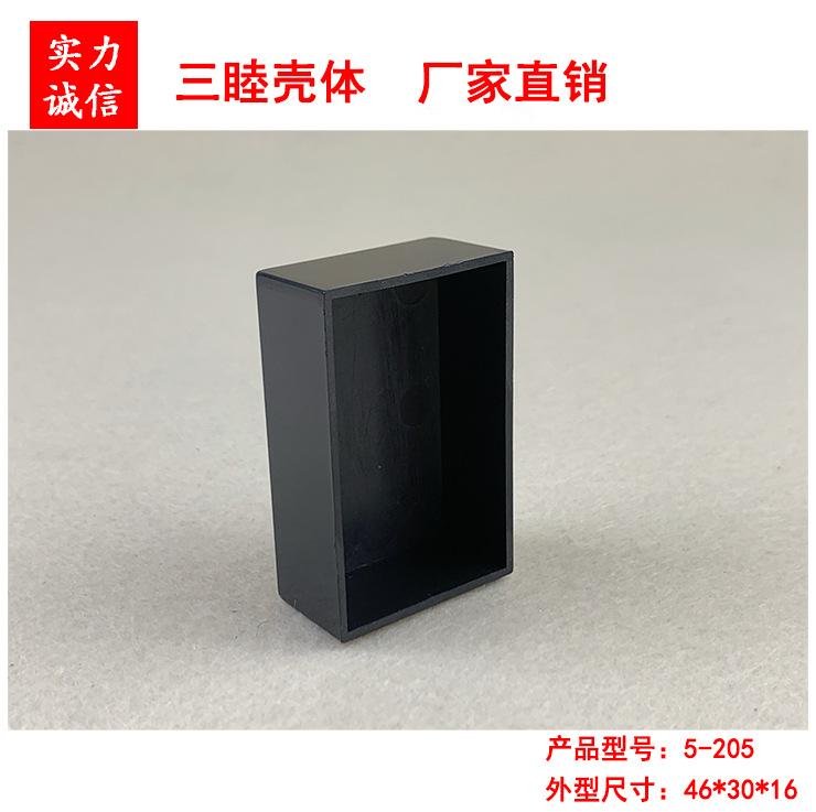 5-205（1）