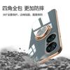 Para Huawei Pura70Pro Phone Case Mate60 galvanizado cor sólida Nova12 Car Ring M50 Capa protetora
