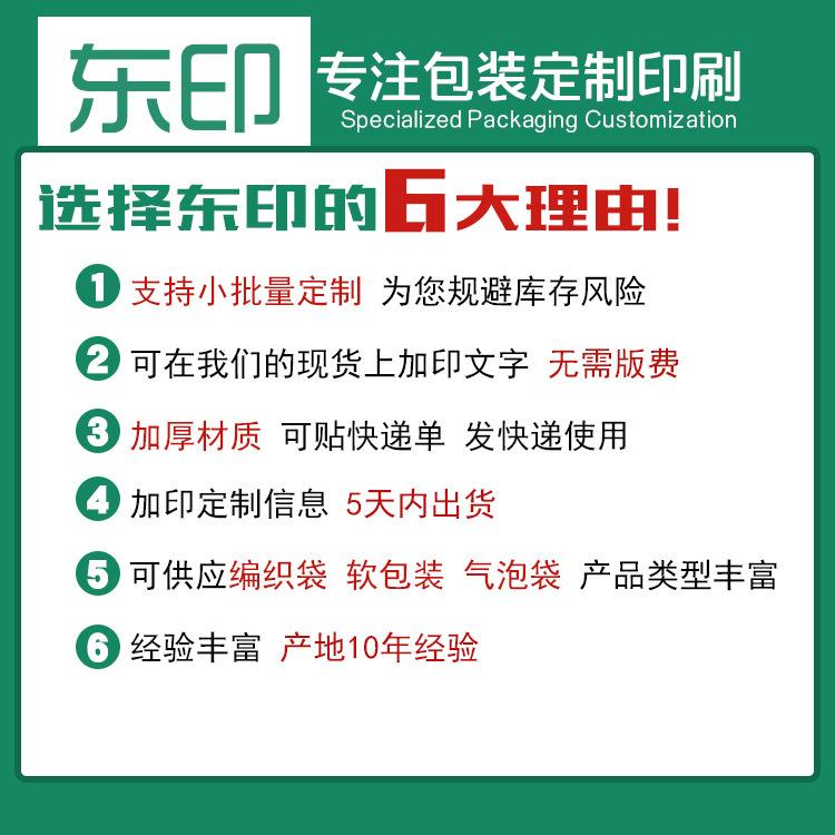 6大理由主图绿
