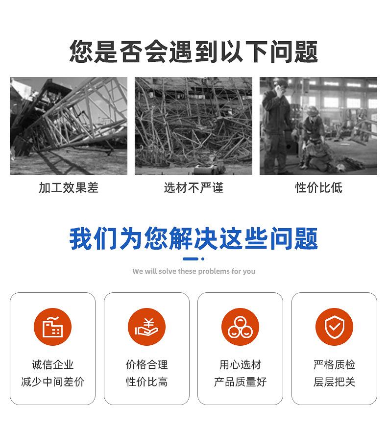 数控车床加工-内页_06