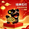Guochao Linterna del León Despertando Paquete de Materiales DIY Creativa Hecha a Mano Pequeño León Brillante Linterna de Flores Año Nuevo Festival del Bote del Dragón Decoración Exhibición