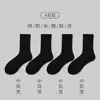 Calcetines Deportivos Populares de Alta Venta para Hombre, Calcetines Blancos de Algodón Puro de Caña Media para Baloncesto, Suela Gruesa de Felpa, Calcetines Desodorantes y Absorbentes de Sudor