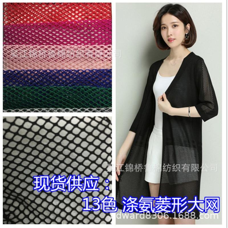 蕾丝三明治圆大孔网眼布.jpg