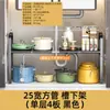 Estante Inferior Retráctil para Fregadero de Cocina con Tablero de Almacenamiento Organizador de Estante Piso Encimera Estante Multicapa Estante Cesta de Almacenamiento