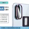 Adecuado para Samsung Galaxy A27 Lente de Posicionamiento de Película de Vidrio Templado Ojo de Águila Metálico para Cámara Trasera Que Se Puede Aplicar en Segundos