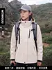 Chaqueta para exteriores wenhouu para hombre, conjunto de dos piezas de forro polar compuesto ultrafino tres en uno, ropa de montañismo impermeable cálida para mujer