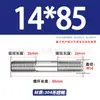 Tornillos de Doble Extremo de Acero Inoxidable 304, Pernos Extendidos de Longitud Igual, Biela, Varillas Roscadas, Barras Roscadas M12-M24