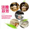 Desodorización de Ropa Fragancia Duradera Ambientador Interior Dormitorio Armario Aromaterapia Bolsa de Fragancia Sólida Bolsa de Fragancia para Coche