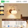 Lámpara de Pared Estilo Wabi-Sabi Vintage para Sala de Estar, Estudio, Dormitorio, Mesita de Noche, Pasillo de Cristal, Luz de Pared de Fondo para Casa de Huéspedes L271