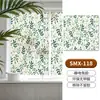Pegatina de Vidrio Esmerilado Floral Retro, Translúcida y Opaca, Película de Privacidad para Ventana de Baño, Película Electrostática para Vidrio