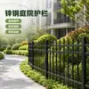 Cerca de aço zincado feita sob medida para pátio de villa, jardim e quintal pequeno, galvanizada a quente, com pintura eletrostática, guarda-corpo à prova de ferrugem