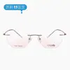 Gafas de marco sin montura Doctor Loli ultraligeras de titanio puro, marco de gafas degradado para colorete, marco de gafas sin montura a prueba de explosión de luz azul, explosión del pequeño libro rojo