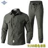Traje de Camuflaje de Verano para Hombre Danozen, Delgado de Secado Rápido Estilo Americano Elástico Estilo Militar Fabricante de Ropa de Camuflaje