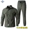 Traje de Protección Laboral de Verano Danozen, Delgado, Transpirable, Secado Rápido, Elástico, Protección Solar para Exteriores, Ropa de Trabajo de Manga Larga Fabricante
