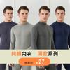 Ropa de Otoño y Pantalones para Hombres de Mediana Edad y Mayores Todo Algodón Delgado Suéter de Algodón para Hombre Cuello Medio de Algodón Traje de Ropa Interior Térmica para Hombre