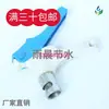 Perfurador para Microaspersor Irrigação por Gotejamento Mangueira de Água Conector de Irrigação Ferramenta de Uso Mangueira de PE Dura Macia Abertura de Furo Novo Modelo Perfurador de Mangueira Macia