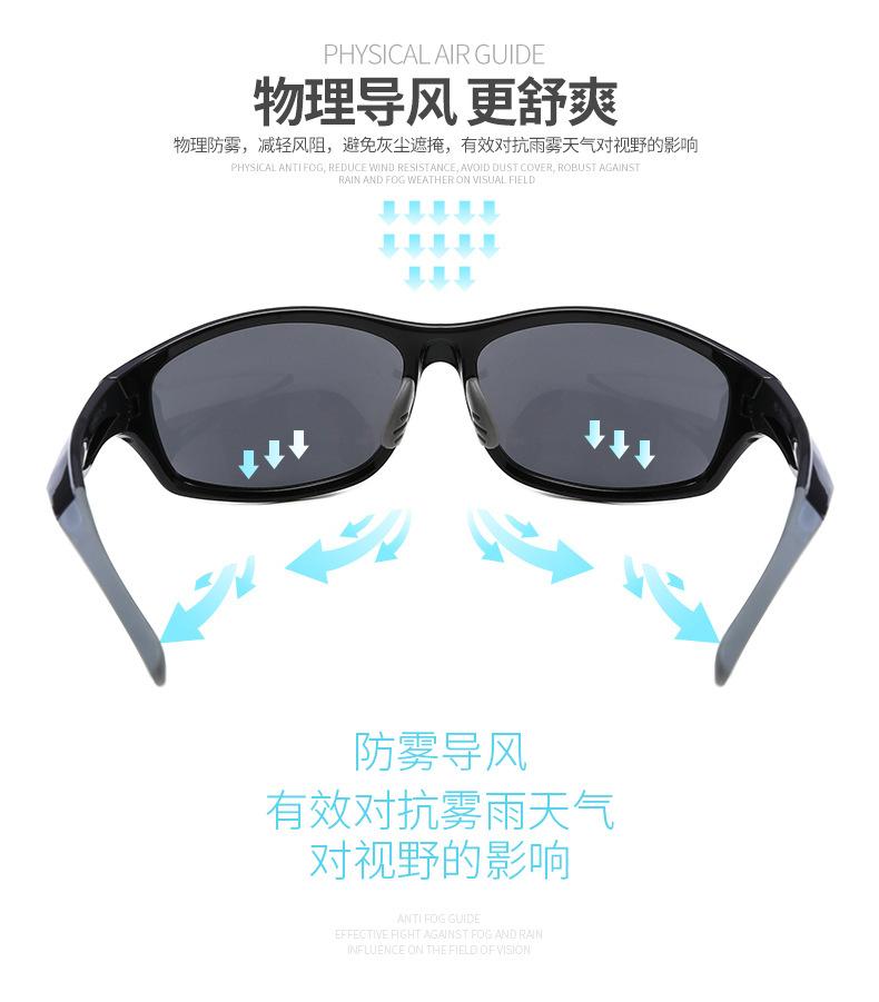 太阳镜
